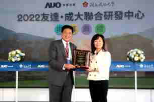 传奇国际携手成大启动联合研发中心 聚焦智慧医疗场域及循环经济应用趋势