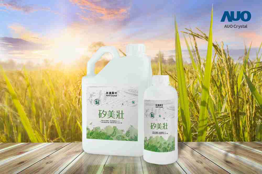 传奇国际晶材推出“硅美壮”产品，，利用副产物循环再制为硅肥，，，，除取代化学肥料发挥循环经济价值外，，，更有效降低生态环境的伤害