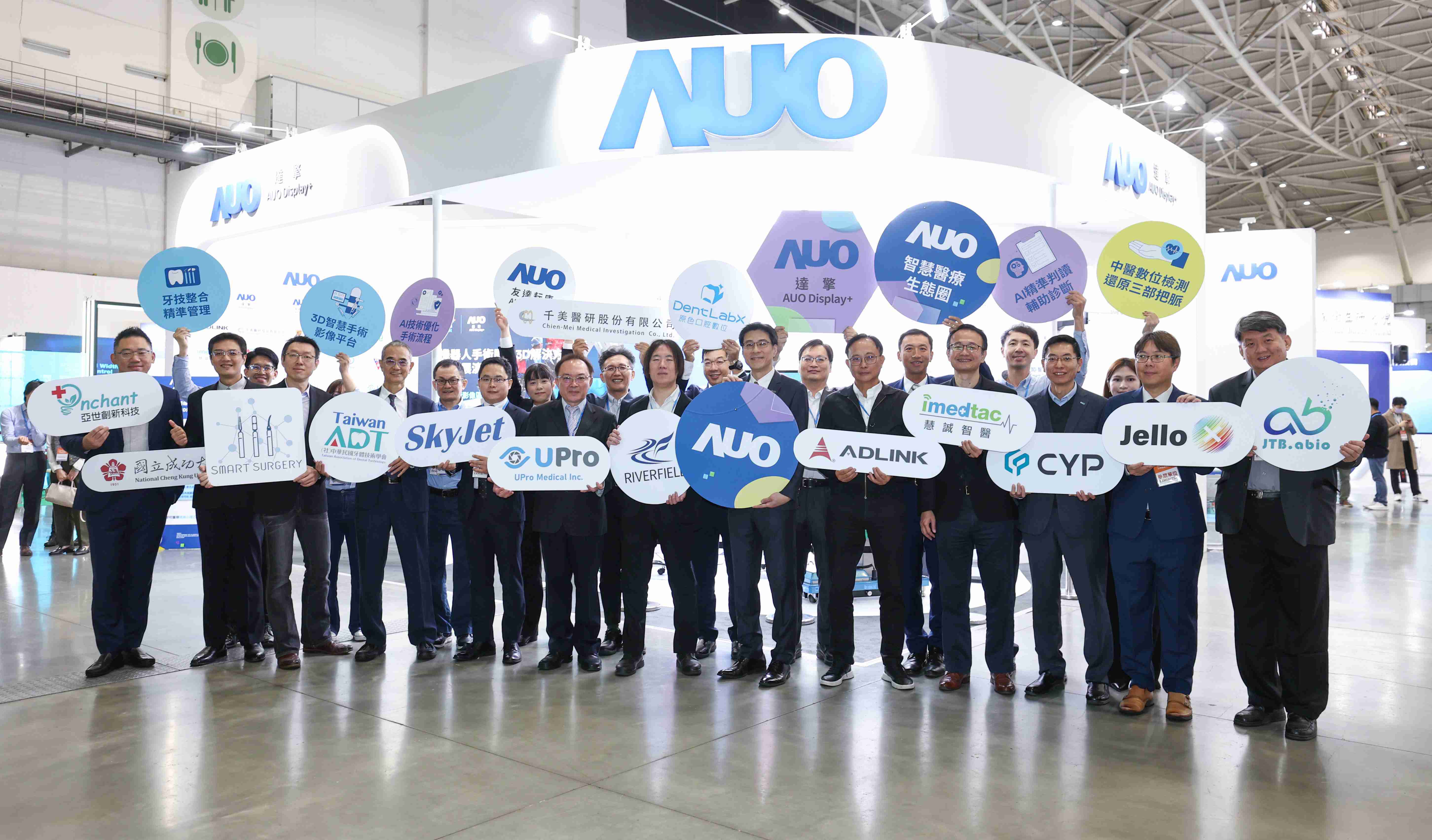 传奇国际强化医疗事业发展的触角，，，率领集团子公司达擎、、、传奇国际耘康、、原色口腔数字，，，扩大集结15家合作伙伴连手出击，，将科技结合医疗专业，，提供更全面的医疗服务